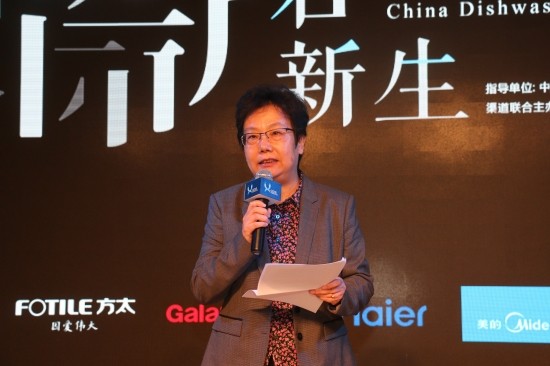 新中产消费崛起 洗碗机产业扩容增速