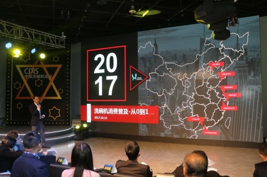 新中产消费崛起 洗碗机产业扩容增速