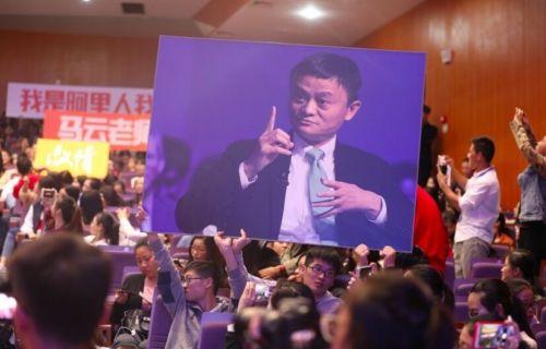 马云再投5000万元回馈母校杭州师大 2015年曾捐1亿元
