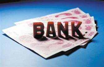 制造业贷款增速连续9个月正增长 增速同比上升2.6%