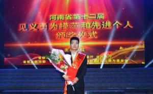 马上评｜&ldquo;重奖&rdquo;见义勇为，不让英雄流血又流泪