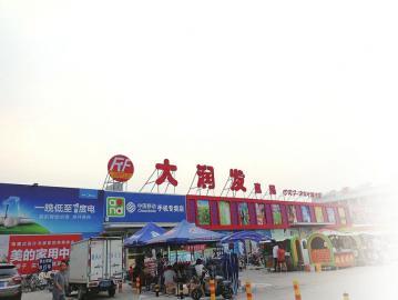 &ldquo;傍名牌&rdquo;的罪与罚：年利润200万 侵权只需赔10万