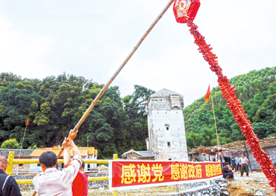 民企精准扶贫的&ldquo;树山样本&rdquo;