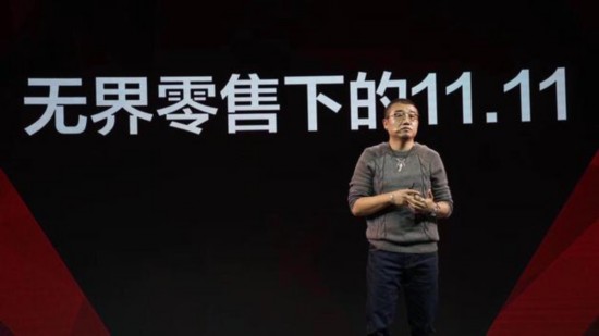 建立大数据库 京东、腾讯推出无界零售解决方案