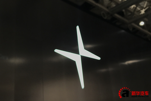 沃尔沃发布全新Polestar品牌 首款车型将2019年下线