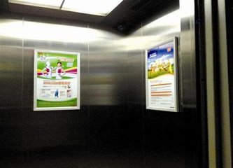 小区各类广告收益业主有权知道