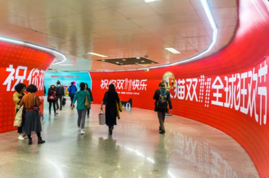 请剁手！揭秘2017天猫双11 ：19日15时预售启动