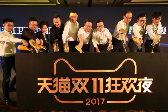 天猫双11晚会定档上海：刮起&ldquo;硅谷＋好莱坞&rdquo;风