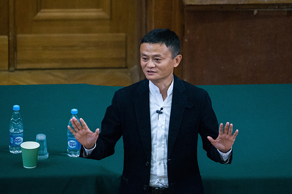 马云在莫斯科大学开讲：年轻人就是未来的解决方案