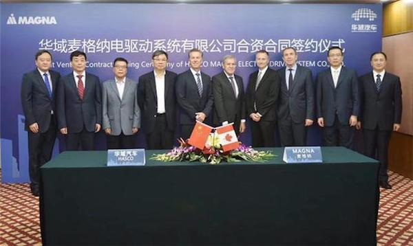 中外联手发力新能源：上汽、麦格纳在华组建
