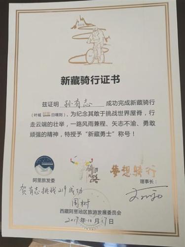 残疾小伙单腿骑行征服新藏线 自言不向命运低头