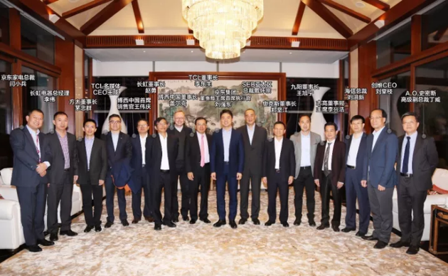 双11备战开启：方洪波等家电大佬集体密会刘强东