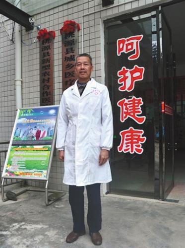 “疫苗爷爷”坚守大山38年 为6000多名儿童接种疫苗