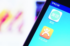 美团巨额融资背后的大博弈