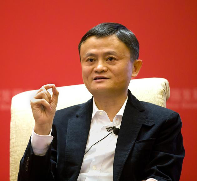 马云十九大开幕式后谈感想：应做建设美好生活生力军