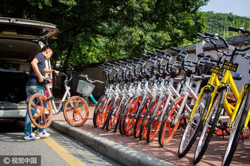 共享单车退押金当心不法分子以&ldquo;输入验证码&rdquo;为由行骗