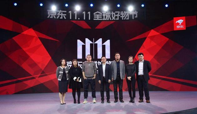 11.11京东迭代 互联网半壁江山加码&ldquo;无界零售&rdquo;
