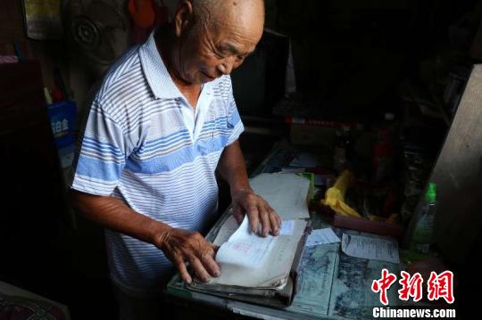 浙江遂昌老支书为给村集体还账奔波28年:诚信是做人底线