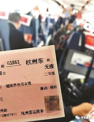 便衣警察押解嫌犯蹲坐火车过道 其身上曾缝过142针