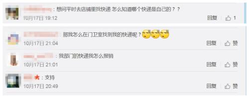 快递公司搞的隐私面单是什么?让你不再手撕快递单