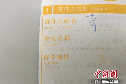 快递公司搞的隐私面单是什么?让你不再手撕快递单