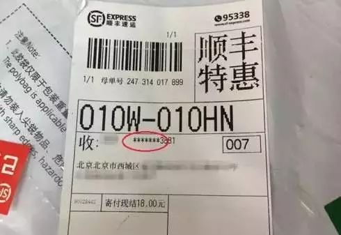 每年产生垃圾数百万吨?一种新的快递盒来了 可能会改变这种现状