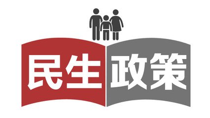 谁来保护强制医疗者的权益？ 多名检察官呼吁立法