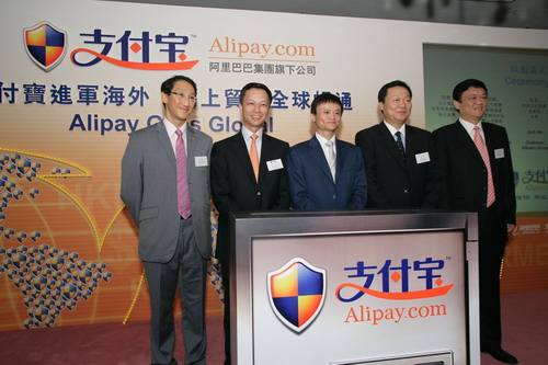 支付宝进军丹麦市场