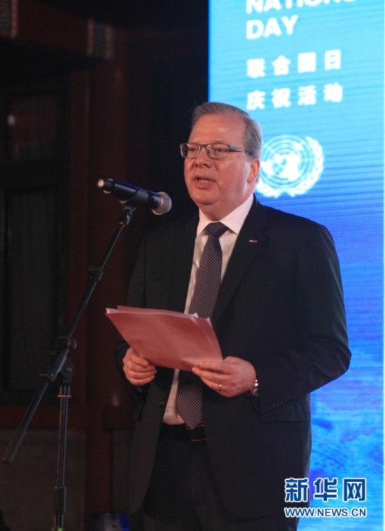 携手践行可持续发展目标&mdash;&mdash;联合国日庆祝活动在京举行