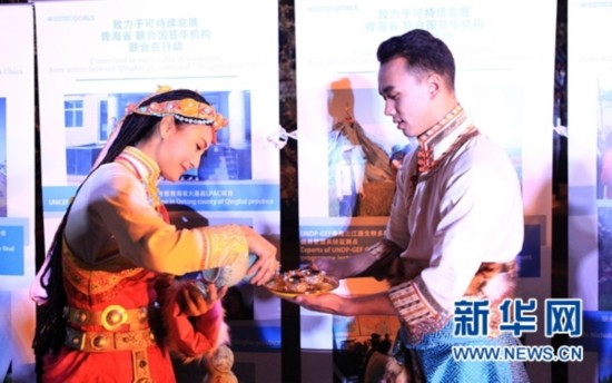 携手践行可持续发展目标——联合国日庆祝活动在京举行