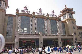 北京站15分钟直达西站