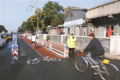 双排非机动车道亮相北京 护栏内设内嵌式停车区