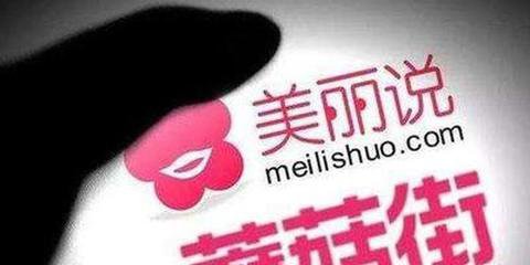 美丽说换新高管挣脱流量僵局 发展直播业务