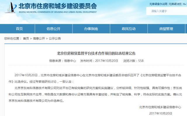 没买房的沸腾了，刘强东宣布一个大消息!风向真的变了