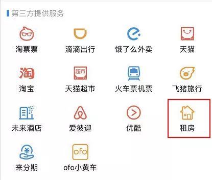 没买房的沸腾了,刘强东宣布一个大消息!风向真的变了