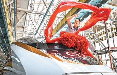 中国高铁，新时代跑出新速度