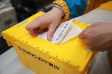 双十一电商试水共享快递盒 单次使用成本0.025元