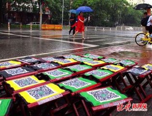 人民日报批"共享雨伞"等"伪共享":广告噱头营销炒作