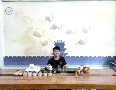 &ldquo;茶小哥&rdquo;专研年轻人爱喝的茶