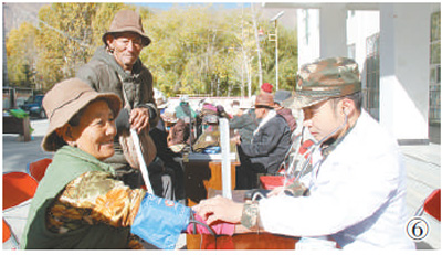 欢度重阳 乐享晚年