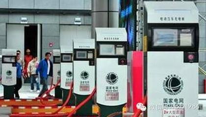 北京通州将打造2公里充电圈