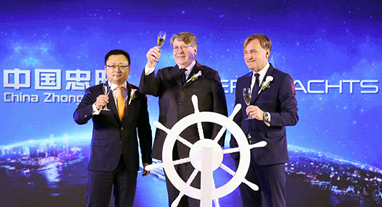 中企牵手海外游艇制造商 培育世界先进制造业集群