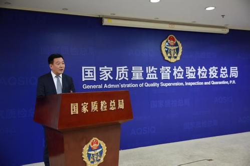 质检总局开展&ldquo;双十一&rdquo;消费品电商领域执法打假行动