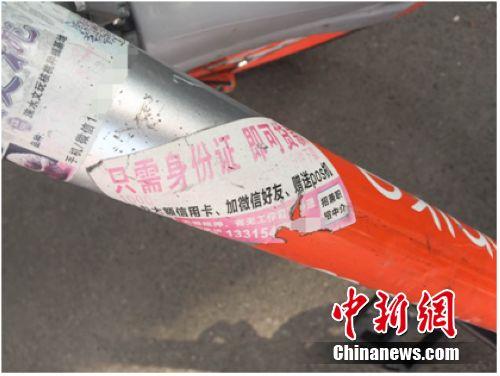 校园贷整顿进行时 仍有小广告“盯”上校园共享单车