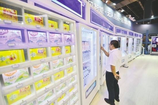 无人店行业指导规范发布 行业发展将有规可依