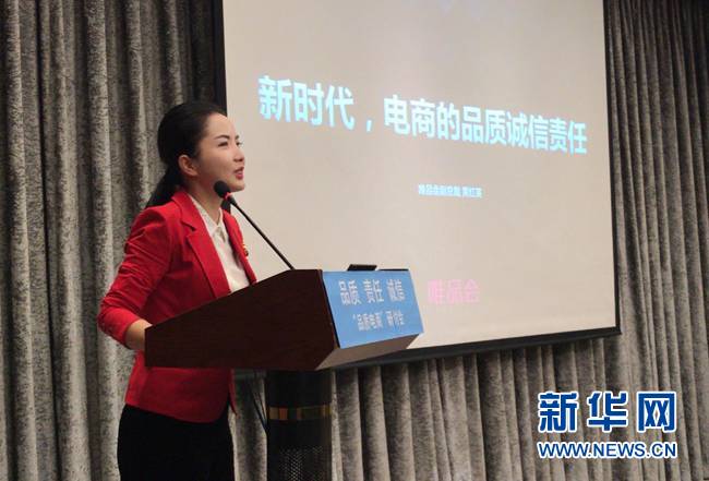 电商进入品质时代 今年11.11品质唱主角
