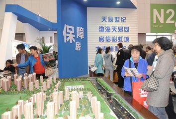 天津：限价房&ldquo;封闭运作&rdquo;不得随意买卖