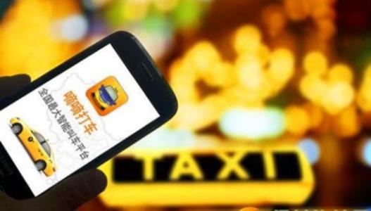 彭博：滴滴出行启动合资项目 建设电动汽车充电网络