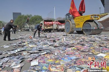 国家版权局公布多起网络侵权盗版典型案件