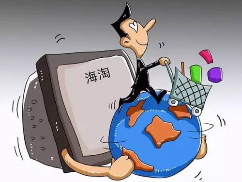 &ldquo;海淘&rdquo;食品也有很多&ldquo;不靠谱&rdquo;